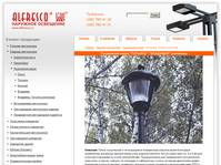 ALFRESCO - ���������� ����� �������, �������� ��������� ������